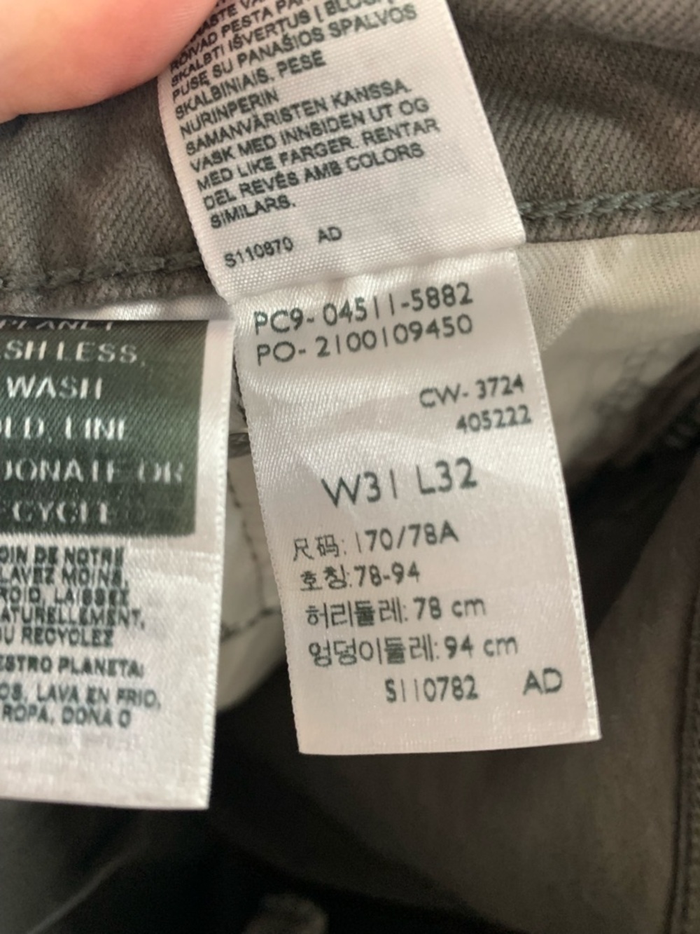 Levi's Men's 511 Slim Fit Jeans#04511-5882 size 31 - Picture 10 of 10